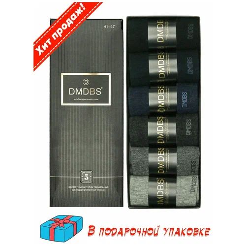 Носки  мужские DMDBS антибактериальные дезодорированные в коробке 6 шт.
