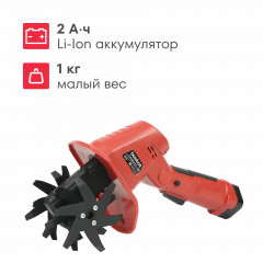 Культиватор аккумуляторный Boxbot EC 120, 12 Вольт, Li-Ion, 2 А*ч