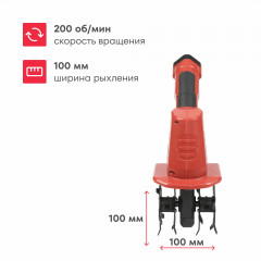 Культиватор аккумуляторный Boxbot EC 120, 12 Вольт, Li-Ion, 2 А*ч