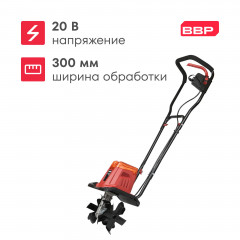Культиватор аккумуляторный Boxbot EC 230, 20 Вольт, 4 А*ч, ширина 300 мм