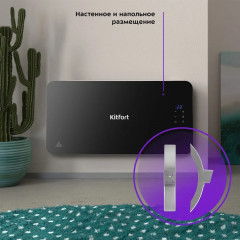 Обогреватель Kitfort КТ-2709 Умный обогреватель WI-FI Работает с Алисой 