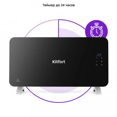 Обогреватель Kitfort КТ-2709 Умный обогреватель WI-FI Работает с Алисой 