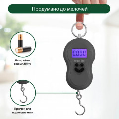 Безмен электронный MARTA MT-1638 max50 кг, серый жемчуг