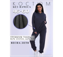 Костюм спортивный Rozara Цвет темно-серый
