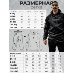 Костюм спортивный Skull Loft /Цвет на выбор