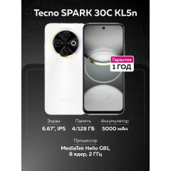 Смартфон TECNO Spark 30C Global для РФ, Dual nano SIM, Orbit White