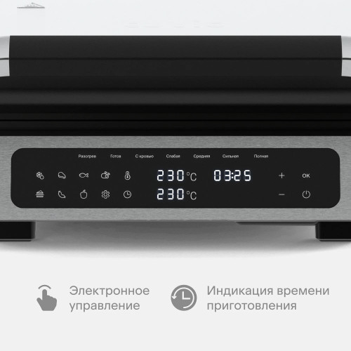 Гриль электрический с датчиком определения толщины стейка Tuvio TG02DM, чёрный