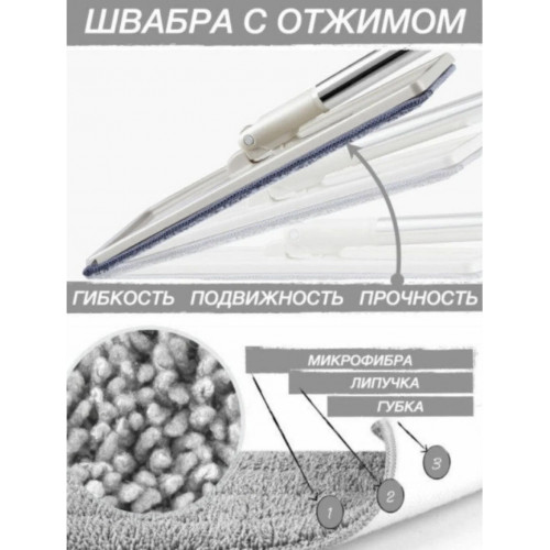 Комплект швабры с ведром отжимом 6 литров