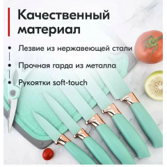 Аксессуары для кухни для приготовления/ ножи и столовые приборы на подставке / подарочный кухонный набор 19 предметов Цвет товара: зеленый