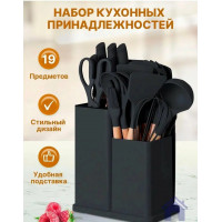 Аксессуары для кухни для приготовления/ ножи и столовые приборы на подставке / подарочный кухонный набор 19 предметов Цвет товара: черный
