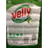 Средство для мытья посуды Velly light