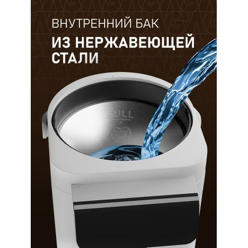 Термопот электрический Weissgauff WWT 5020 ColorTouch DWx, Объем 5 литров, Температура от 35 до 95 градусов, Поддержание температуры, Функция дехлорирования, Сенсорное управление, Блокировка от детей