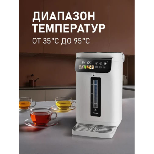 Термопот электрический Weissgauff WWT 5020 ColorTouch DWx, Объем 5 литров, Температура от 35 до 95 градусов, Поддержание температуры, Функция дехлорирования, Сенсорное управление, Блокировка от детей