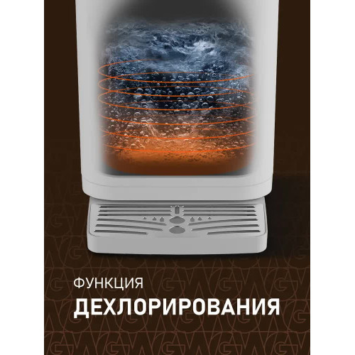 Термопот электрический Weissgauff WWT 5020 ColorTouch DWx, Объем 5 литров, Температура от 35 до 95 градусов, Поддержание температуры, Функция дехлорирования, Сенсорное управление, Блокировка от детей