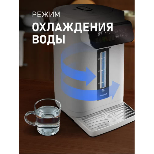 Термопот электрический Weissgauff WWT 5020 ColorTouch DWx, Объем 5 литров, Температура от 35 до 95 градусов, Поддержание температуры, Функция дехлорирования, Сенсорное управление, Блокировка от детей