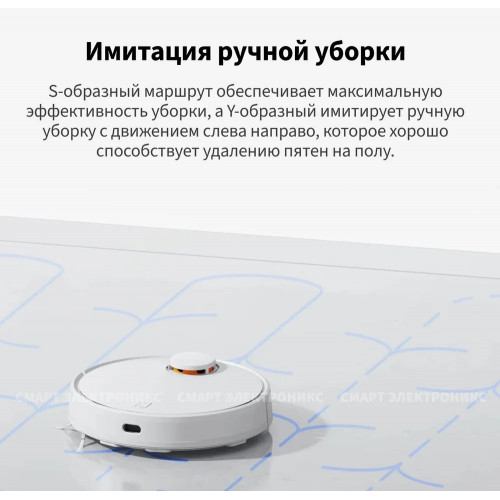 Робот-пылесос Xiaomi Robot Vacuum S10 EU B106GL (BHR5988EU)