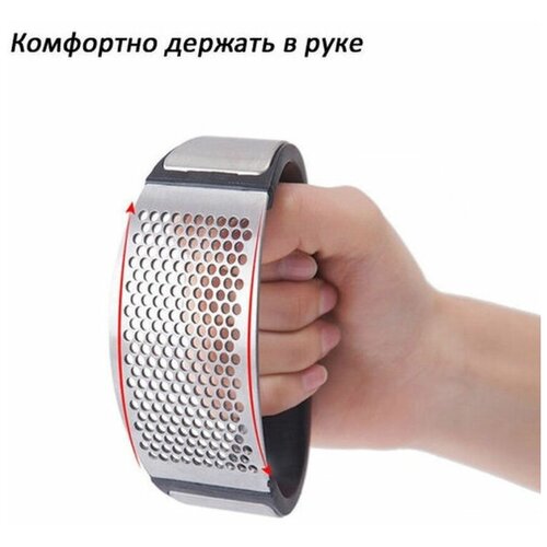 Пресс для чеснока / Чеснокодавилка / Чесночница / Давилка для чеснока