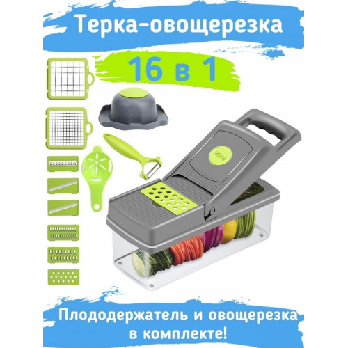 Многофункциональный Нож для овощей слайсер
