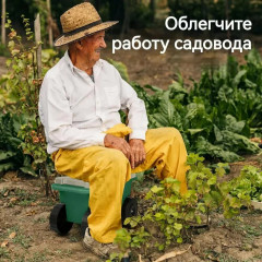 Кресло садовое "storage compartment", на колесах, полипропилен