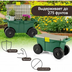 Кресло садовое "storage compartment", на колесах, полипропилен