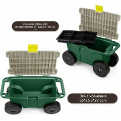 Кресло садовое "storage compartment", на колесах, полипропилен
