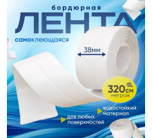 Бордюрная лента самоклеющаяся  на стену для ванны , кухни, раковины, унитаза, плиты, окон белая/Наклейка интерьерная на стену /клейкая и контурная лента