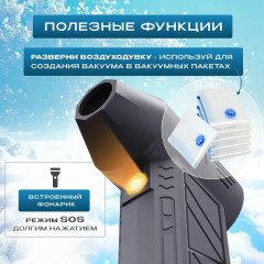 Воздуходувка аккумуляторная мощная электрическая, турбовентилятор для компьютера, авто, садовый, 130000 об/мин, 4 режима