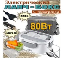Ланч-бокс  с подогревом , 1500 мл, 1 шт  