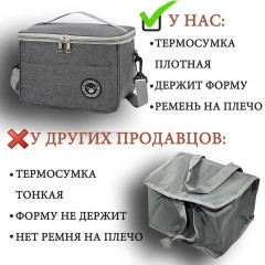 Ланч-бокс  с подогревом , 1500 мл, 1 шт  