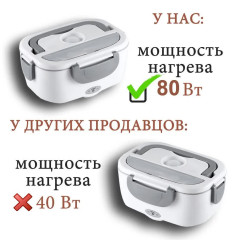 Ланч-бокс  с подогревом , 1500 мл, 1 шт  
