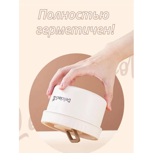 Ланч-бокс с отделениями 2 Л с термо сумкой / с приборами / набор 4 герметичных контейнера