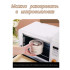 Ланч-бокс с отделениями 2 Л с термо сумкой / с приборами / набор 4 герметичных контейнера