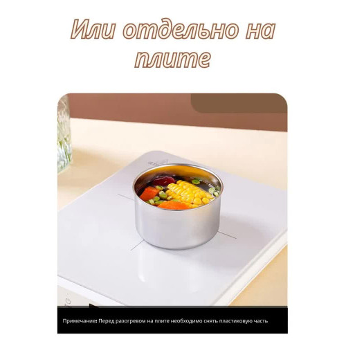 Ланч-бокс с отделениями 2 Л с термо сумкой / с приборами / набор 4 герметичных контейнера