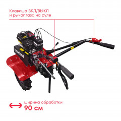 Мотоблок Boxbot, 7 л. с, колеса 4.00-8, алюминиевый редуктор, 2 вперед, 1 назад, задняя сцепка, передний коннектор, MT700