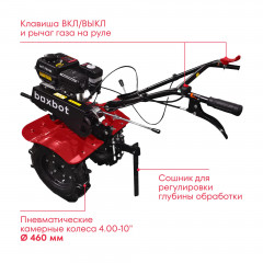 Мотоблок Boxbot, 7 л. с, колеса 4.00-10, чугунный редуктор, 2 вперед, 1 назад, задняя сцепка, MT 700М