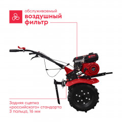 Мотоблок Boxbot, 7 л. с, колеса 4.00-10, чугунный редуктор, 2 вперед, 1 назад, задняя сцепка, MT 700М