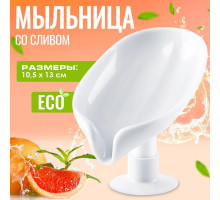 Мыльница для ванной "Мыльница"