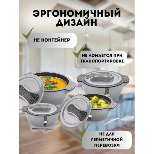 Набор кастрюль, термокастрюля с крышкой, из нержавеющей стали 4 штуки (0.8; 1.2; 1.7; 2.5 литра)