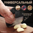 Пресс для чеснока, 11 см
