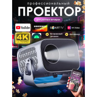 Проектор для фильмов на стену домашний A10