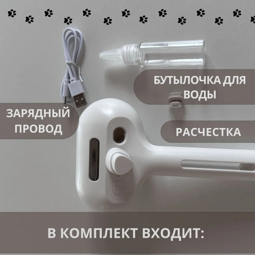 Расческа для животных с паром и кнопкой самоочистки, пуходерка, щетка для вычесывания кошек и собак, дешеддер для животных