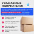 Хинкальница Rauhome ручная, аппарат для лепки хинкали