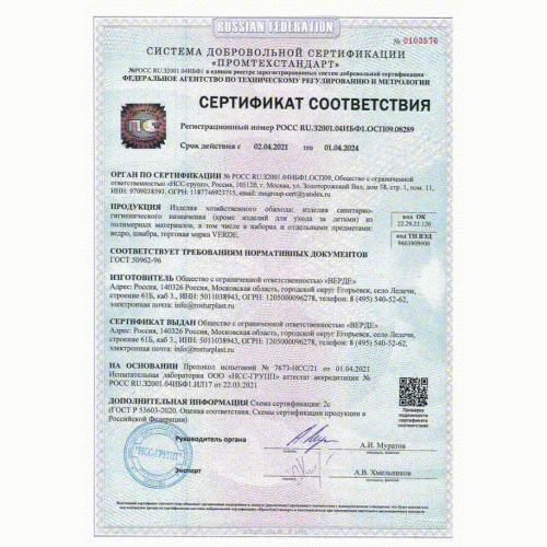 Швабра с отжимом и ведром для мытья полов комплект для уборки Spin Mop VERDE 16 литров голубой