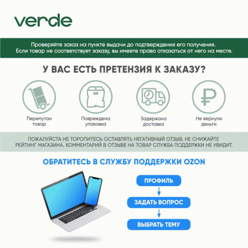 Швабра с отжимом и ведром для мытья полов комплект для уборки Spin Mop VERDE 16 литров красный