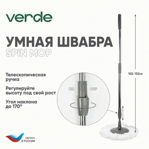 Швабра с отжимом и ведром для мытья полов комплект для уборки Spin Mop VERDE 16 литров оливковый