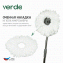 Швабра с отжимом и ведром для мытья полов комплект для уборки Spin Mop VERDE 16 литров оливковый