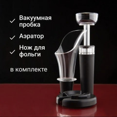 Штопор для вина Envitec, штопор электрический 4 в 1 с аэратором, ножом и пробкой черный