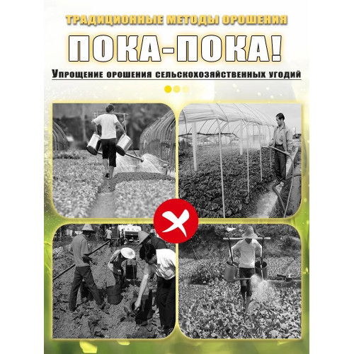 Насадка для полива на садовый шланг,Опрыскиватель ,пистолет поливочный 3 распылителя