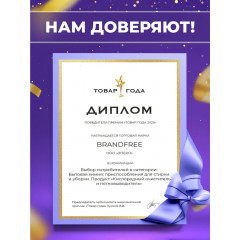 Кислородный очиститель BRANDFREE 1 кг, пятновыводитель для белого, цветного белья, детский отбеливатель экологичный, перкарбонат натрия, средство для чистки мебели дома, золота, плиты и кроссовок