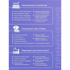 Кислородный очиститель BRANDFREE 1 кг, пятновыводитель для белого, цветного белья, детский отбеливатель экологичный, перкарбонат натрия, средство для чистки мебели дома, золота, плиты и кроссовок